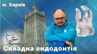 13 вересня 2026  •  Харків фото